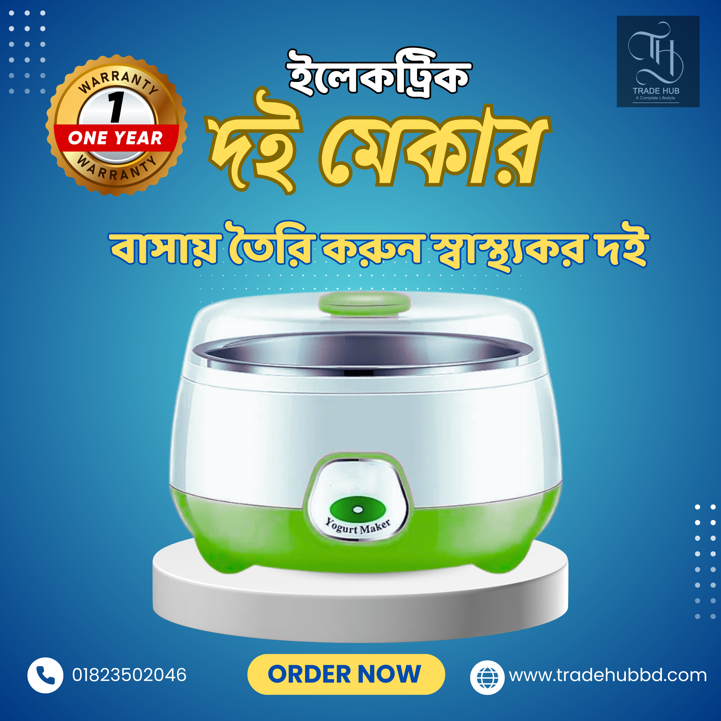ELECTRIC DOI MAKER YOUGURT MAKING MACHINE
